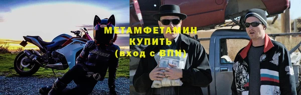 мескалин Бугульма