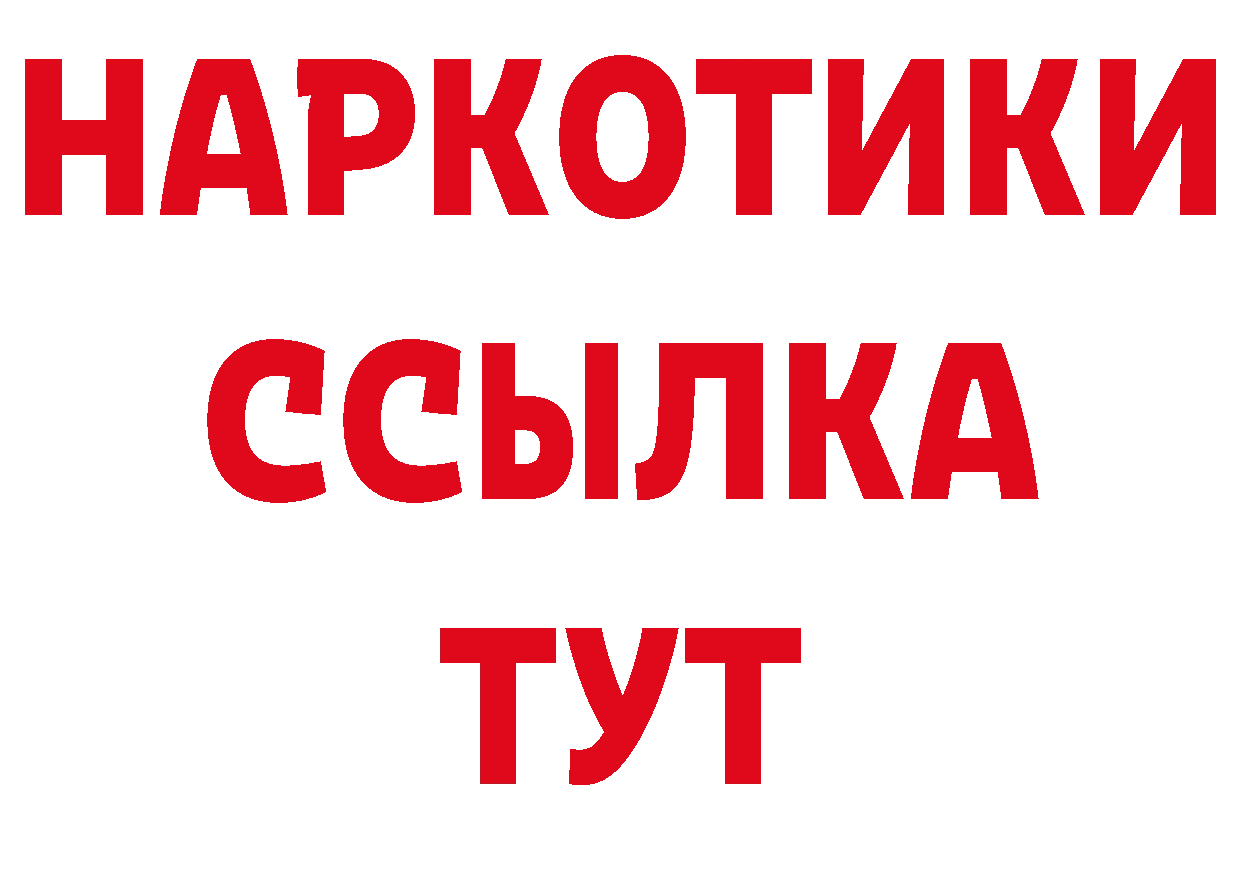 Как найти закладки? маркетплейс наркотические препараты Новая Ляля