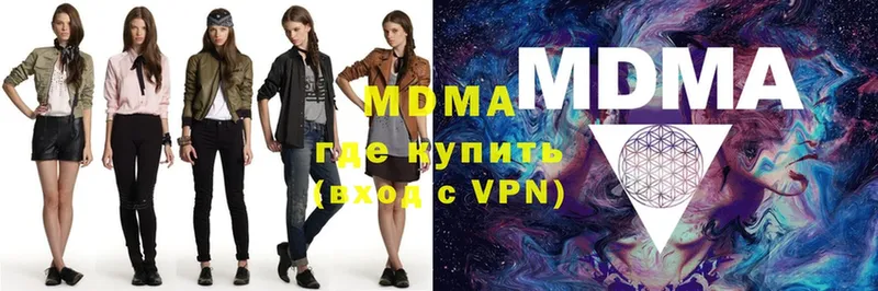 МДМА молли  Новая Ляля 